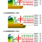 怀化防腐树脂地坪(含玻纤布),防腐蚀地坪，环氧防腐玻纤布地坪-缩略图2