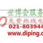 怀化聚脲地坪,防腐蚀地坪产品图2