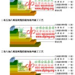 怀化乙烯基防腐蚀地坪,乙烯基酯地坪,乙烯基酯防腐蚀地坪,乙烯基重防腐蚀地坪,乙烯基重防腐地坪,乙烯基重防腐自流平地坪-缩略图2